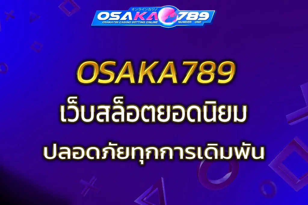 osaka 789