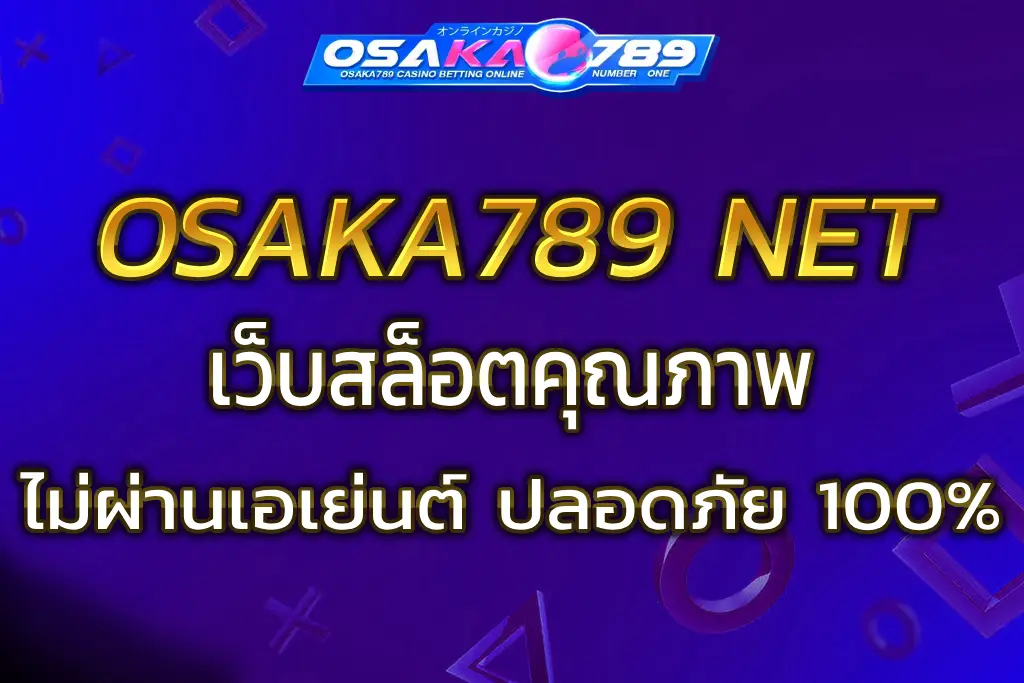 osaka789 net