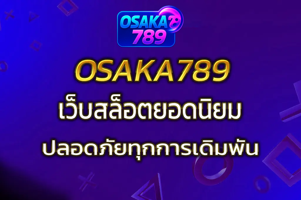 osaka789