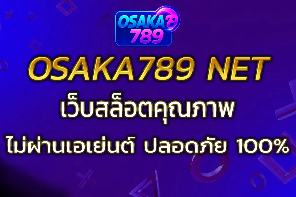 osaka789