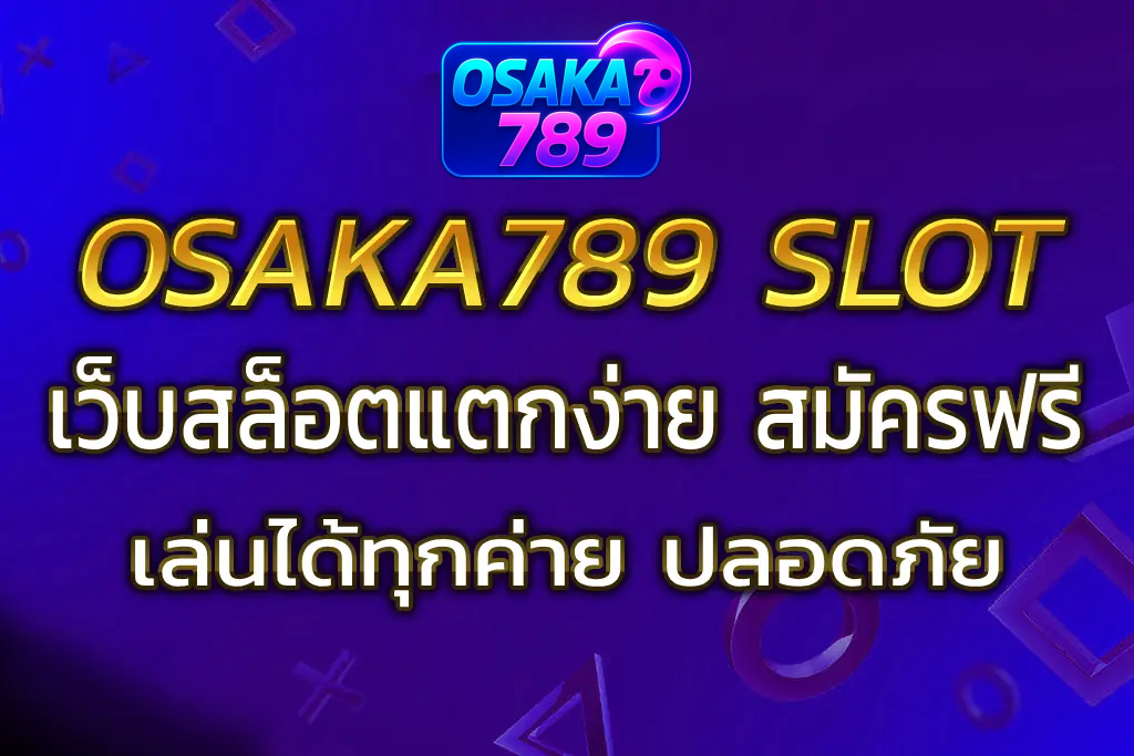 osaka789