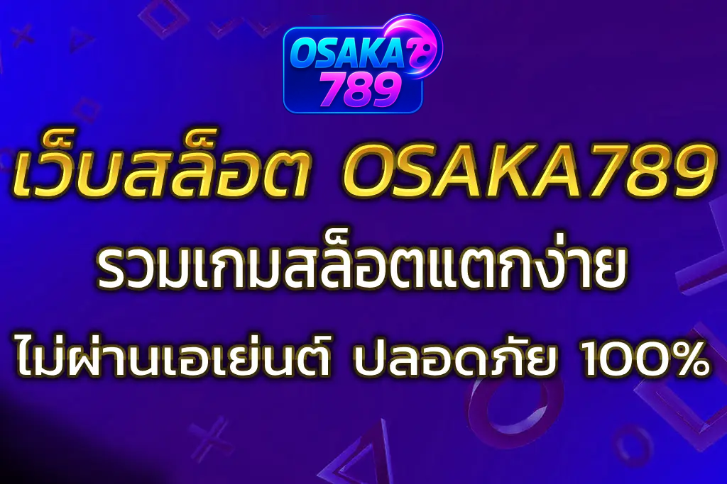 osaka789