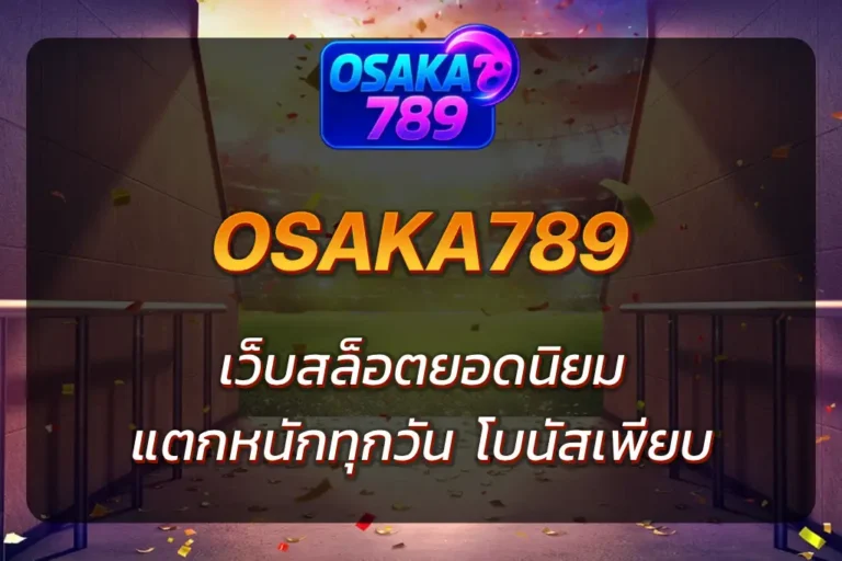 osaka789 slot